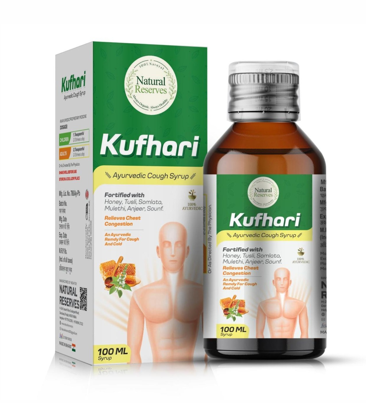 Ku ari Ayurvedic Cough Syrup